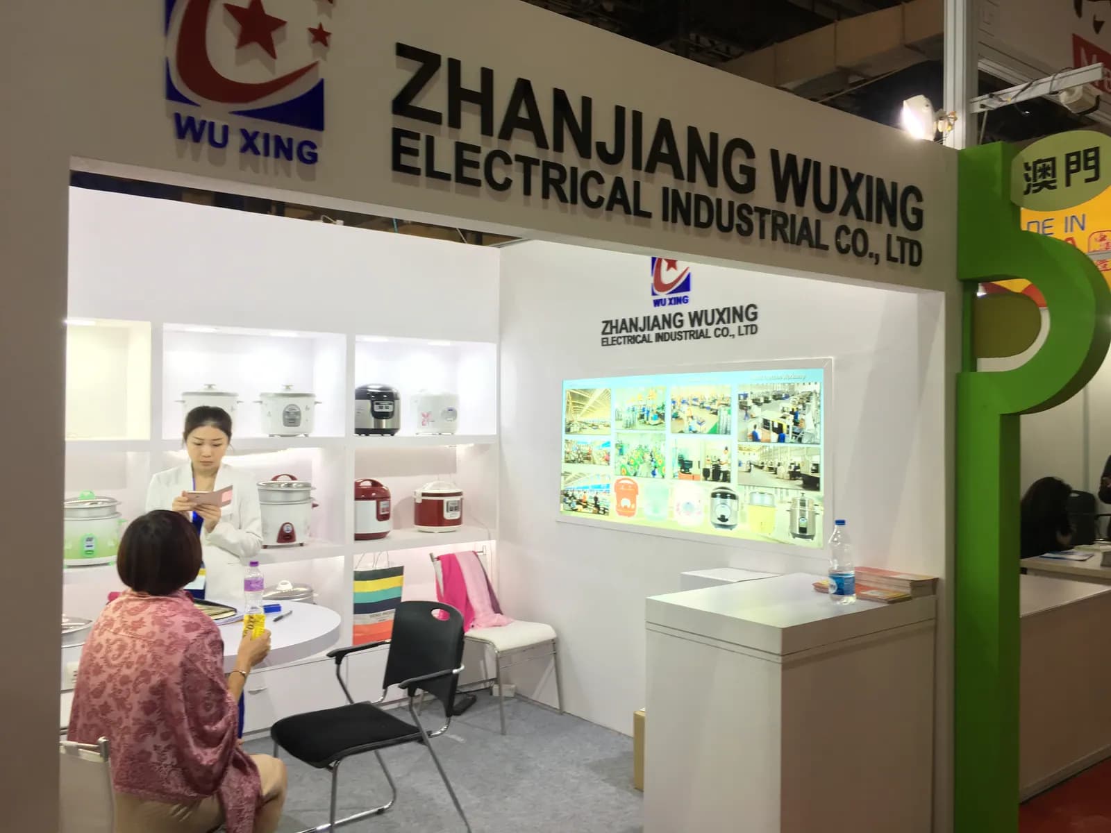 14th China Product Show — exhibition stand photo 2