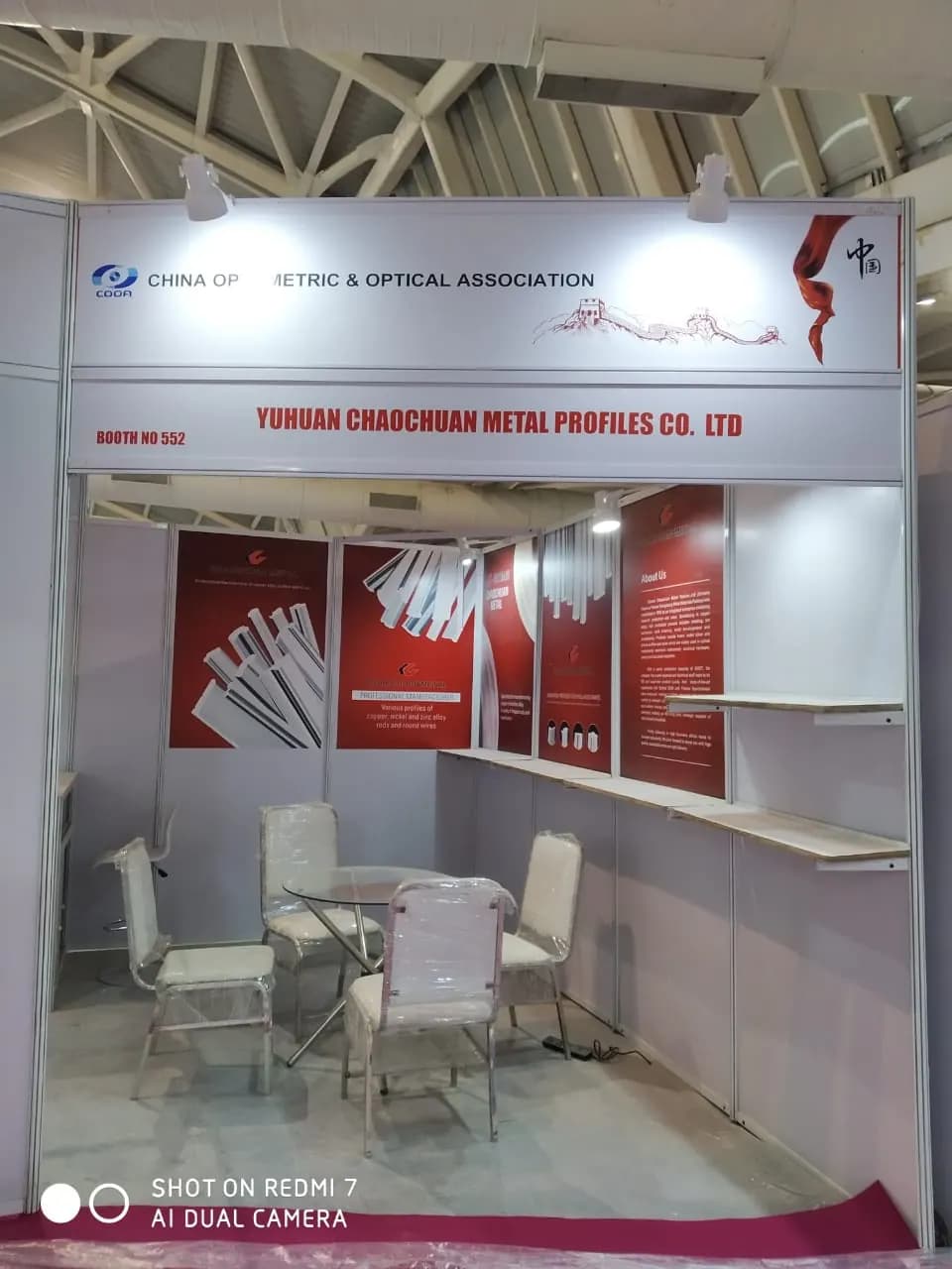 China Pavilion @ Vashi — exhibition stand photo 1