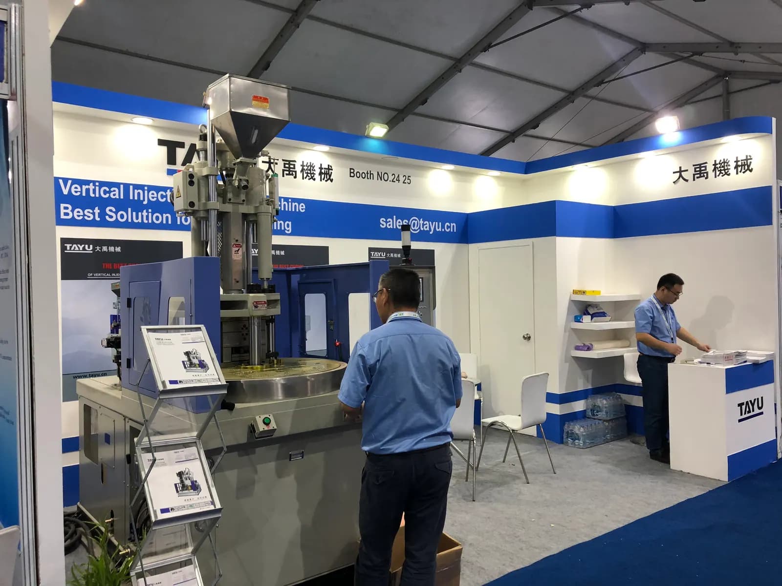 India Plast @ Kolkata — exhibition stand photo 2