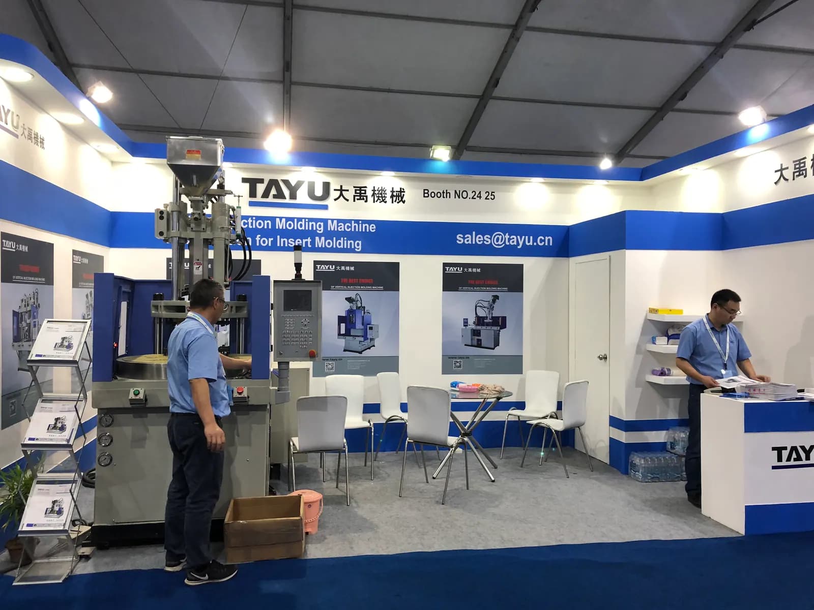 India Plast @ Kolkata — exhibition stand photo 3