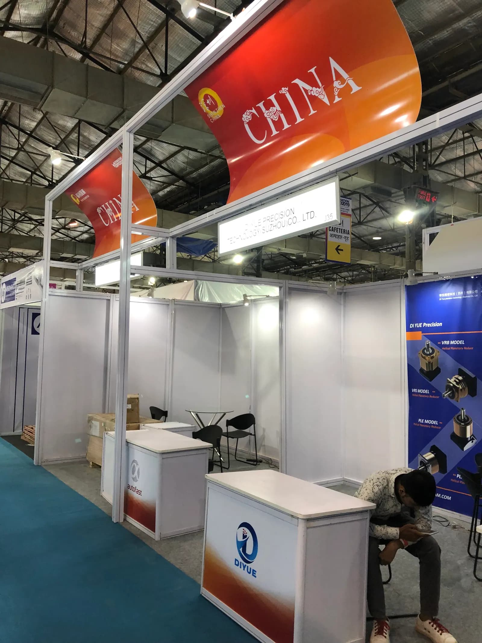 POLY China Pavilion @ Automation — exhibition stand photo 1