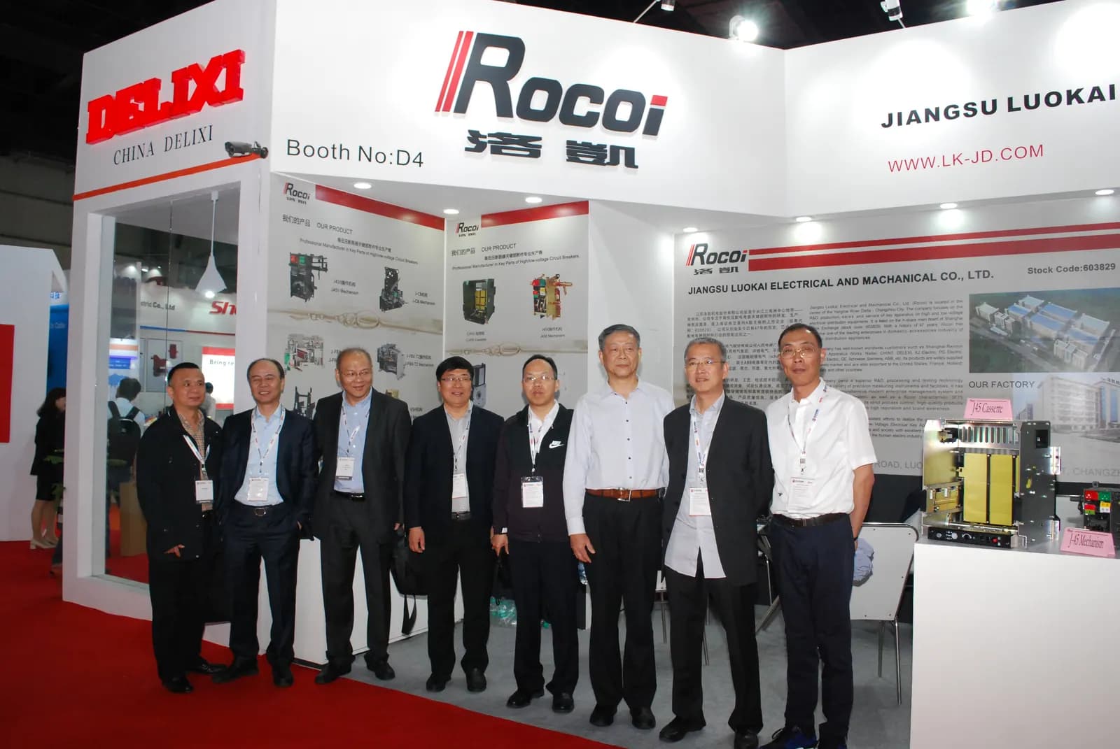 Racoi @ Elecrama — exhibition stand photo 1