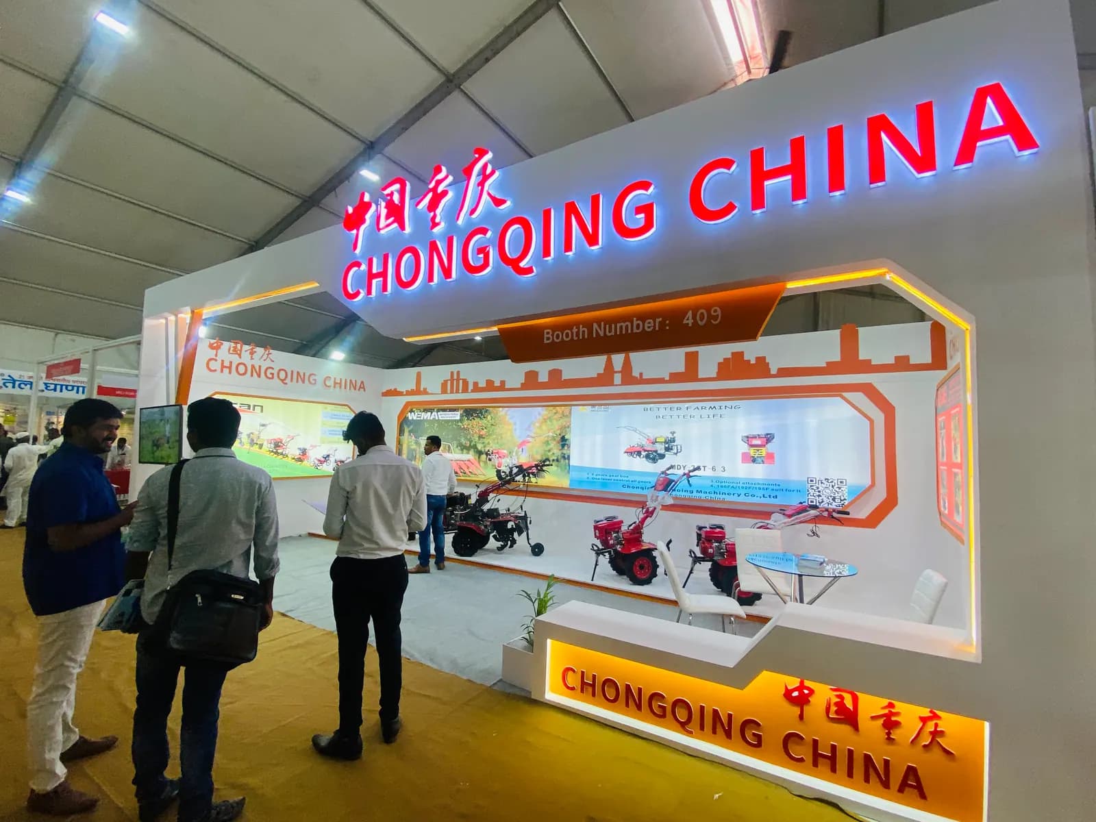 Chongli Kisan Expo 2023 — exhibition stand photo 1