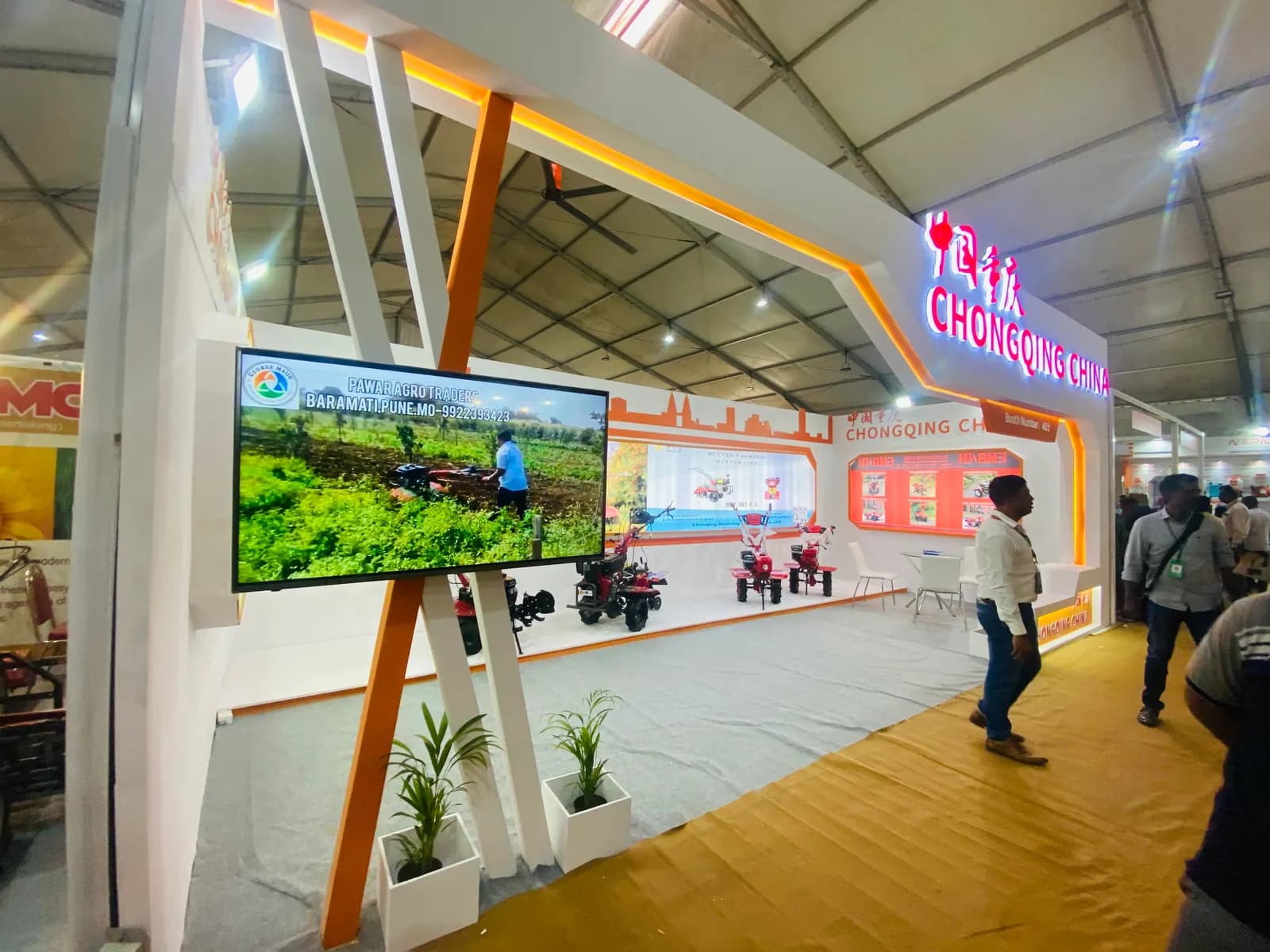 Chongli Kisan Expo 2023 — exhibition stand photo 2