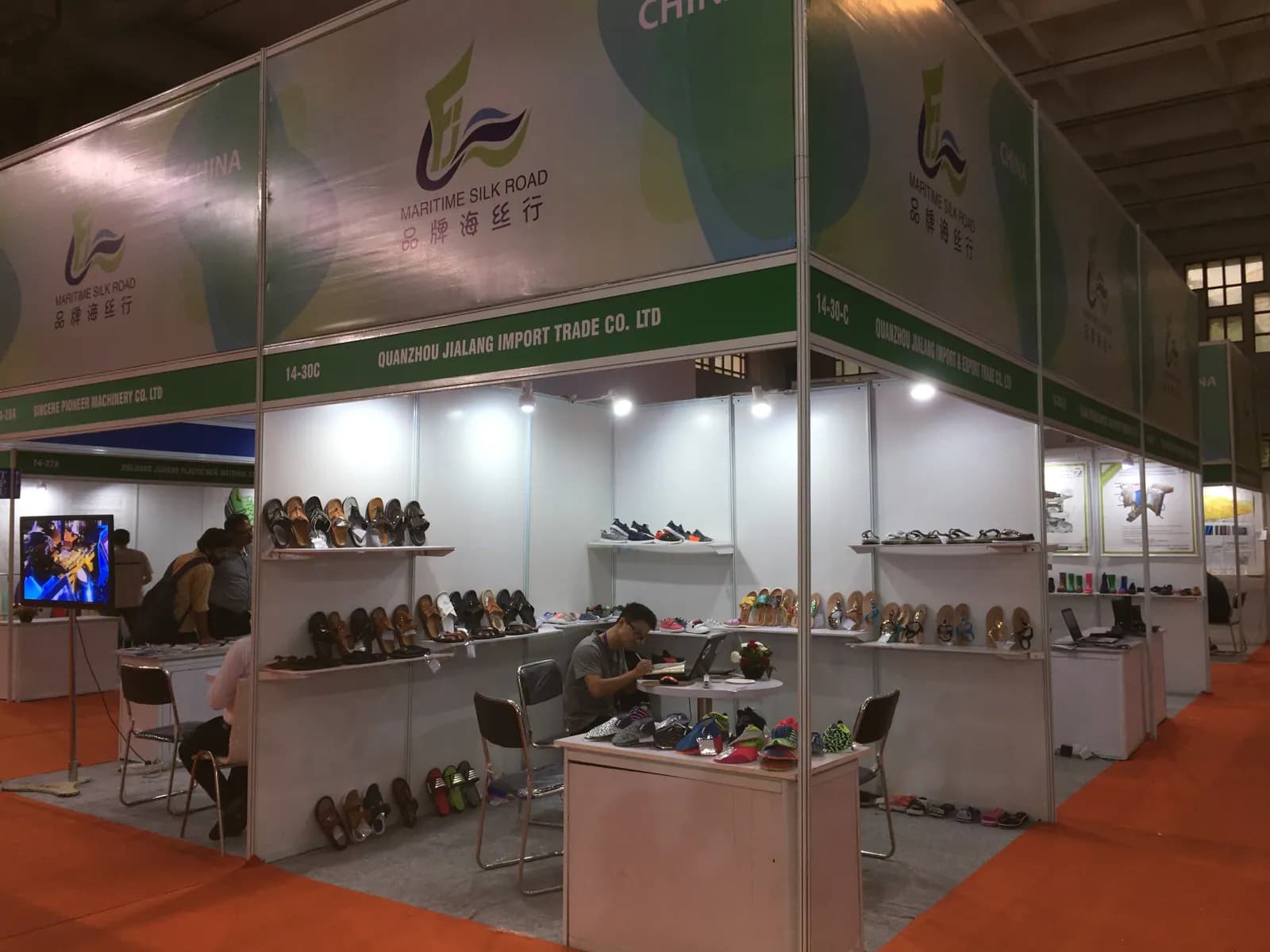 FUJI @ Leather Expo — exhibition stand photo 2