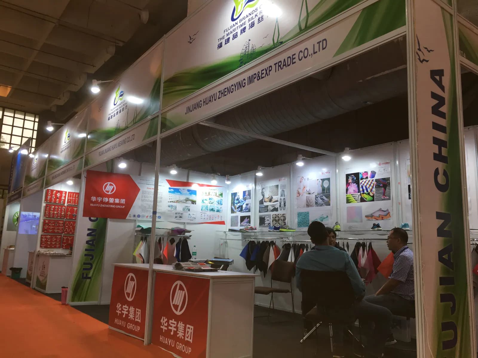 FUJI @ Leather Expo — exhibition stand photo 4
