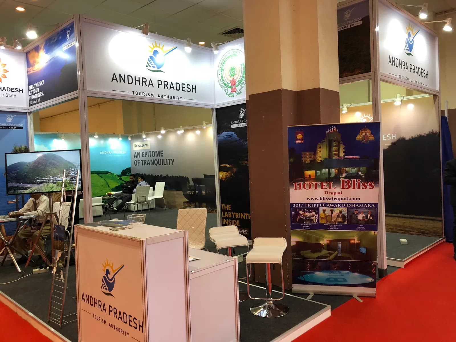 Karnataka Pavilion — exhibition stand photo 2