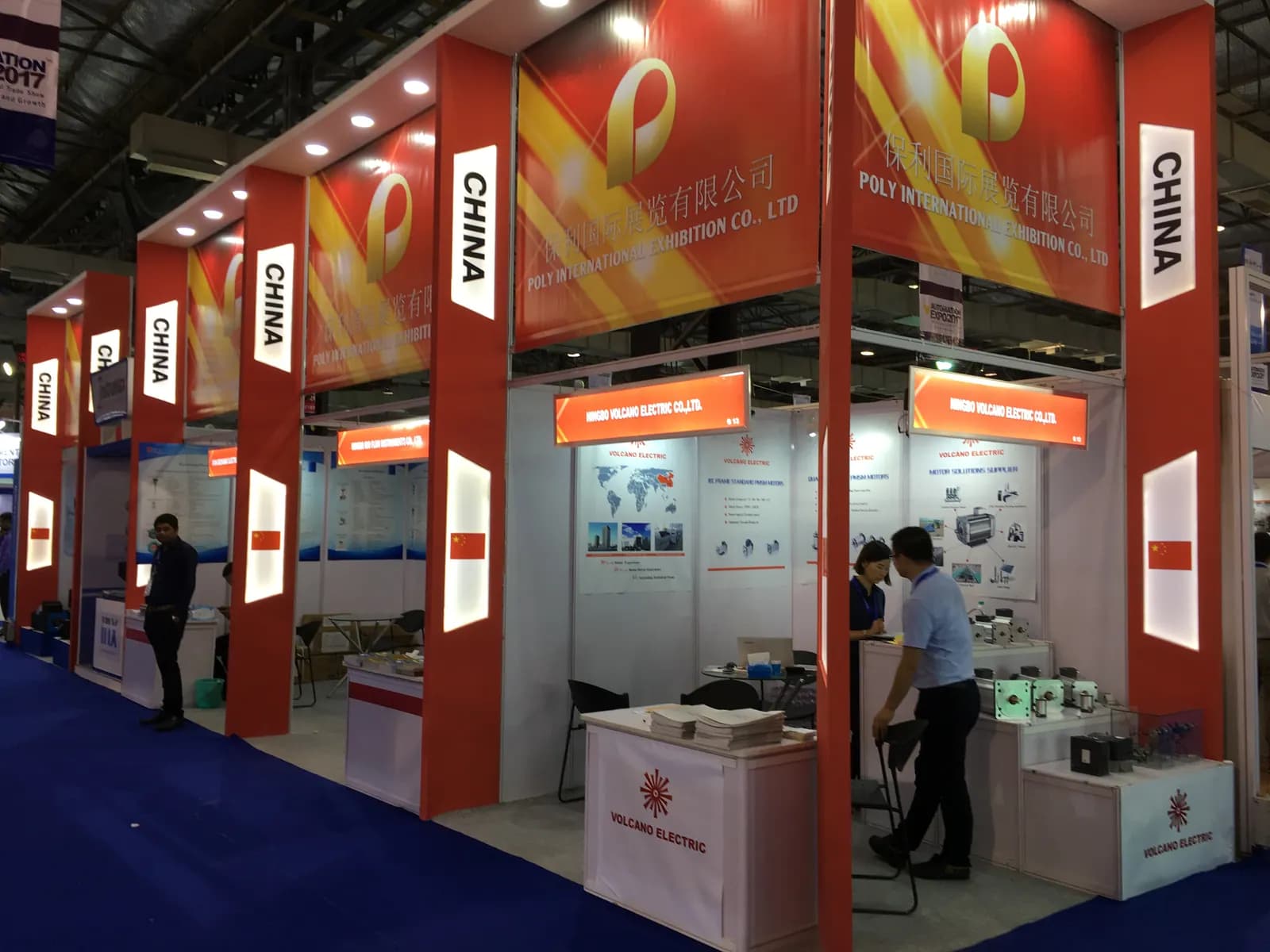 Poly China Automation — exhibition stand photo 1